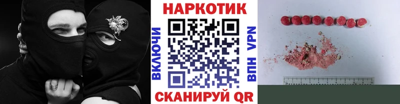 Какие есть наркотики Бакал БУТИРАТ  Мефедрон  АМФЕТАМИН 