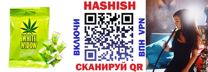 купить закладку  Бакал  Еда ТГК конопля 