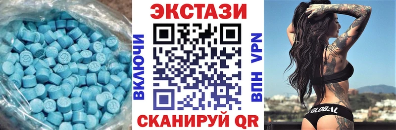 где продают наркотики  Бакал  Экстази TESLA 