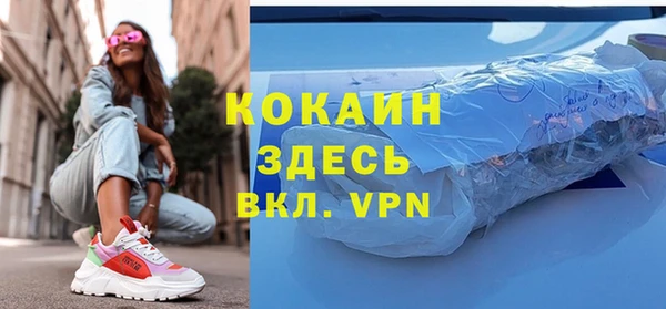 ALPHA PVP Армянск