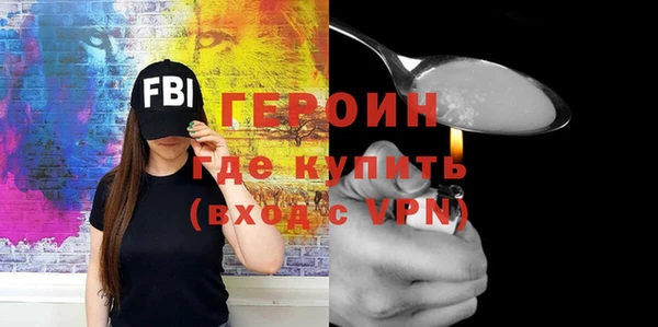 скорость Осинники