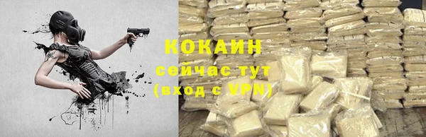 марихуана Осташков