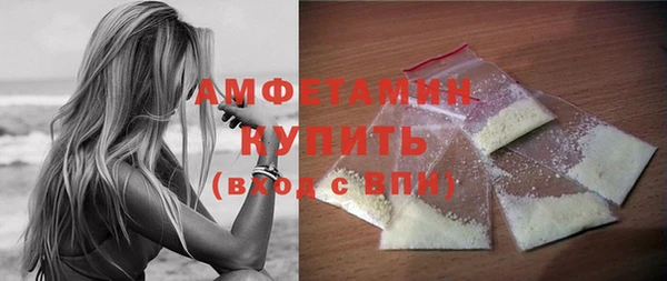 ALPHA PVP Армянск