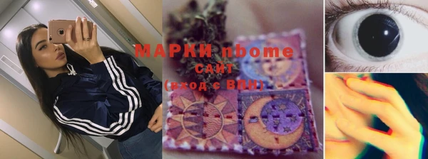 марихуана Аркадак