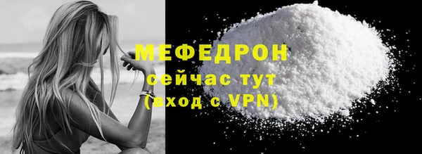 mix Арсеньев