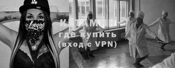 ALPHA PVP Армянск