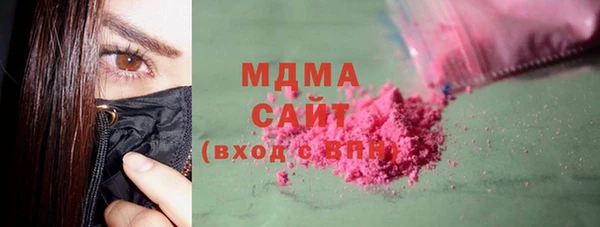 mix Арсеньев