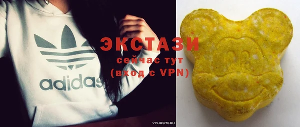 марихуана Осташков