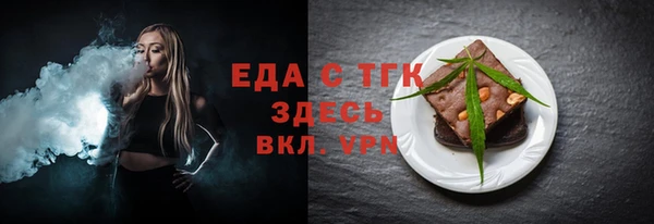 ALPHA PVP Армянск