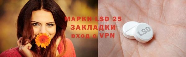 марихуана Осташков