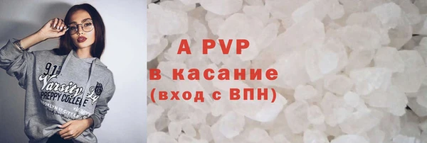 ALPHA PVP Армянск