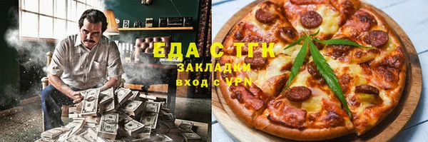 ALPHA PVP Армянск