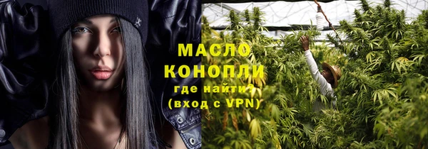 марихуана Аркадак
