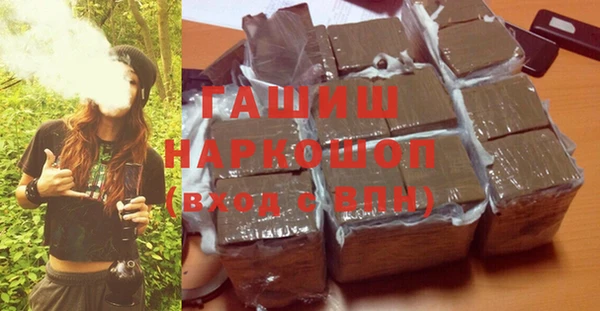 ALPHA PVP Армянск