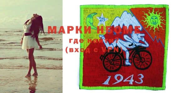 mix Арсеньев