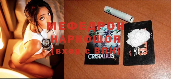 mix Арсеньев