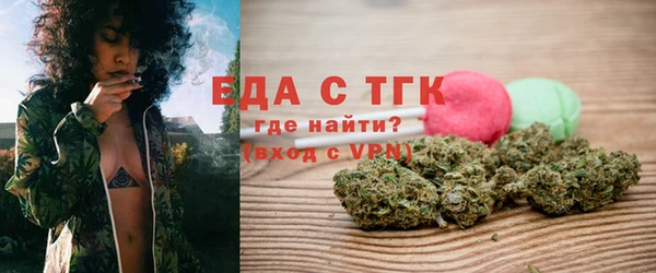 марихуана Аркадак