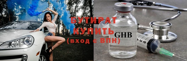 mix Арсеньев