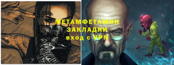 спайс Пестово