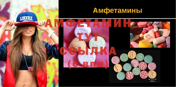mix Арсеньев