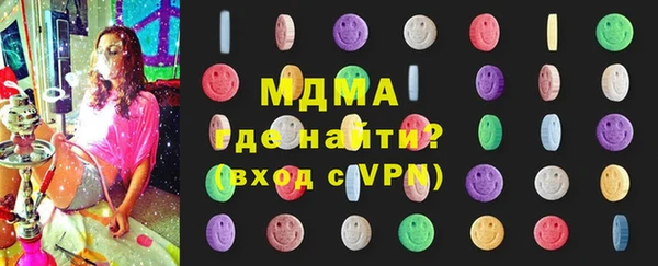скорость Осинники