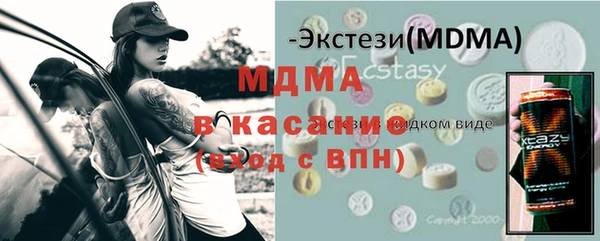 ALPHA PVP Армянск