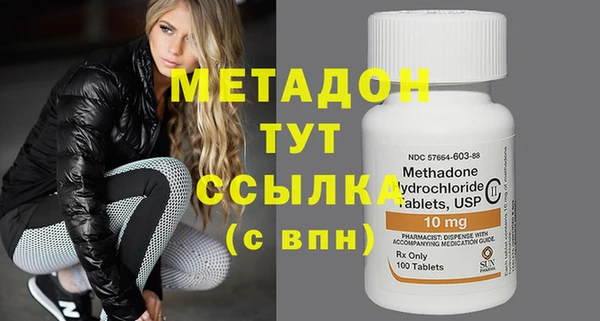 mix Арсеньев