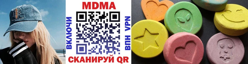 МДМА crystal  MEGA сайт  Бакал 