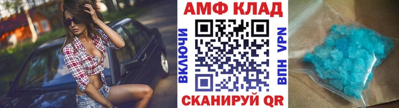 купить  цена  Бакал  Метамфетамин пудра 