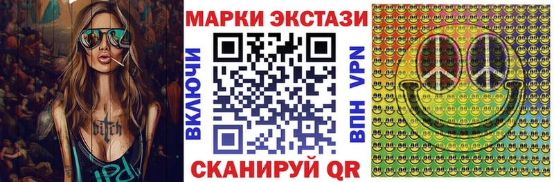 наркотики  Бакал  Наркотические марки 1,8мг 